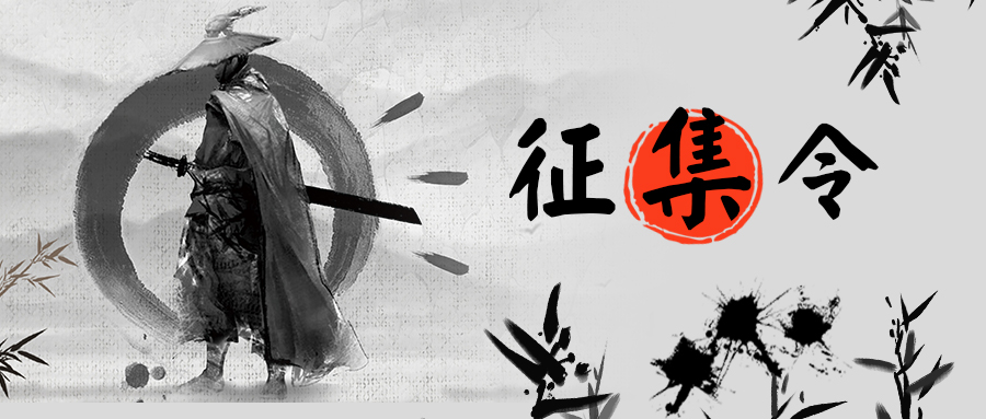 【谷安福利】征集令再现江湖,码出你的考证心得收获专属福利