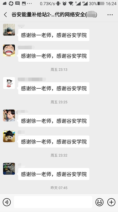 图片12.png