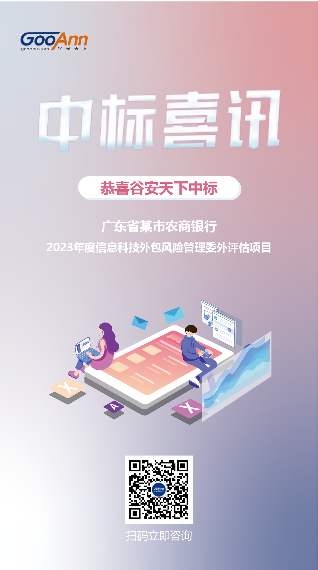 微信图片_20230601151553.png